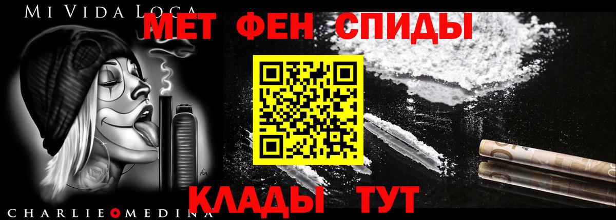 АМФ  Амфетамин  Вход с VPN  даркнет состав  АМФ Premium  Сатка 
