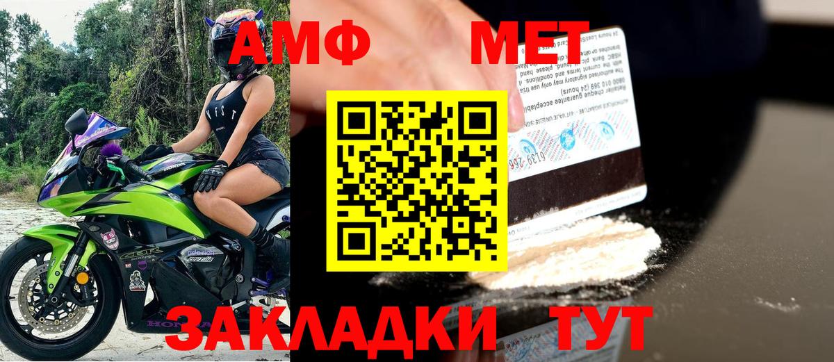 АМФ 98% Сатка