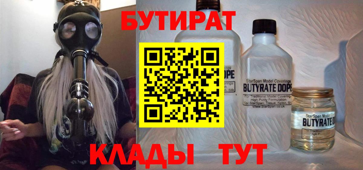 Бошки Шишки Сатка