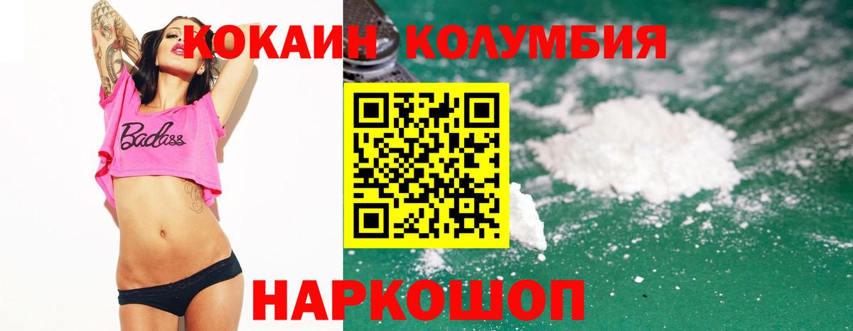 Кокаин Боливия Сатка