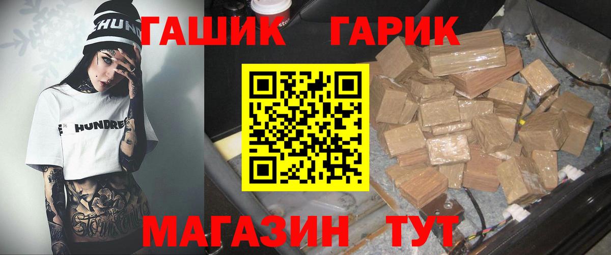 Сатка  где купить наркоту  Вход с VPN  ГАШИШ убойный  ГАШИШ 