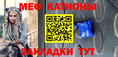бошки Рузаевка