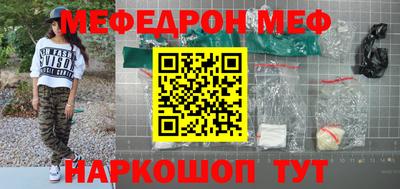 наркотики Рыбинск