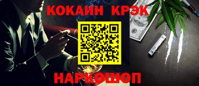 наркотики Рыбинск