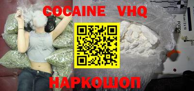 наркотики Рыбинск
