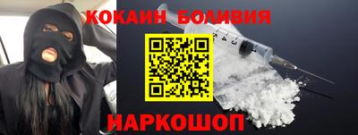 наркотики Рыбинск