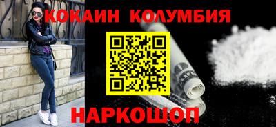 наркотики Рыбинск