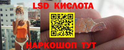 наркотики Рыбинск