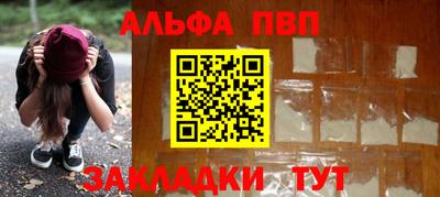 бошки Рузаевка