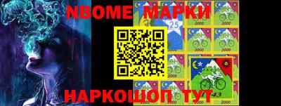 наркотики Рыбинск