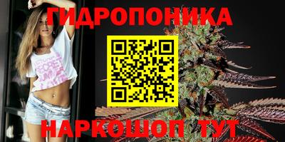 бошки Рузаевка