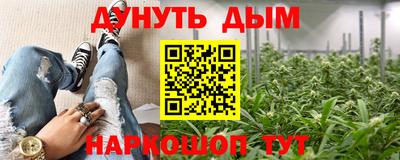 бошки Рузаевка