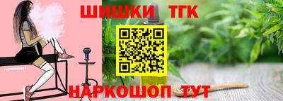 наркотики Рыбинск