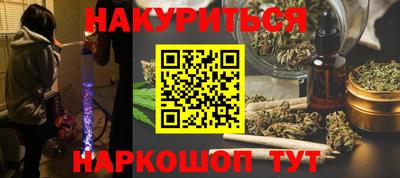 бошки Рузаевка