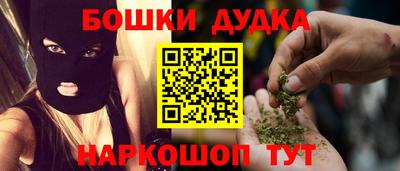 дурь Рязань