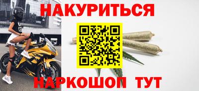 бошки Рузаевка