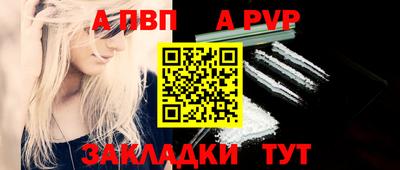 дурь Рязань