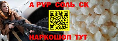 бошки Рузаевка