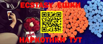 бошки Рузаевка
