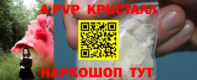 наркотики Рыбинск