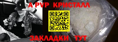 наркотики Рыбинск