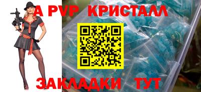 бошки Рузаевка