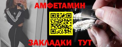 бошки Рузаевка