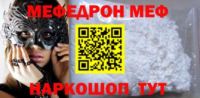 наркотики Рыбинск