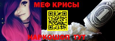 бошки Рузаевка