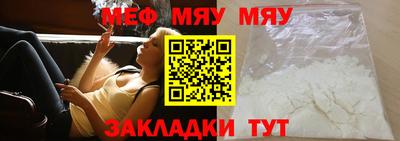 бошки Рузаевка