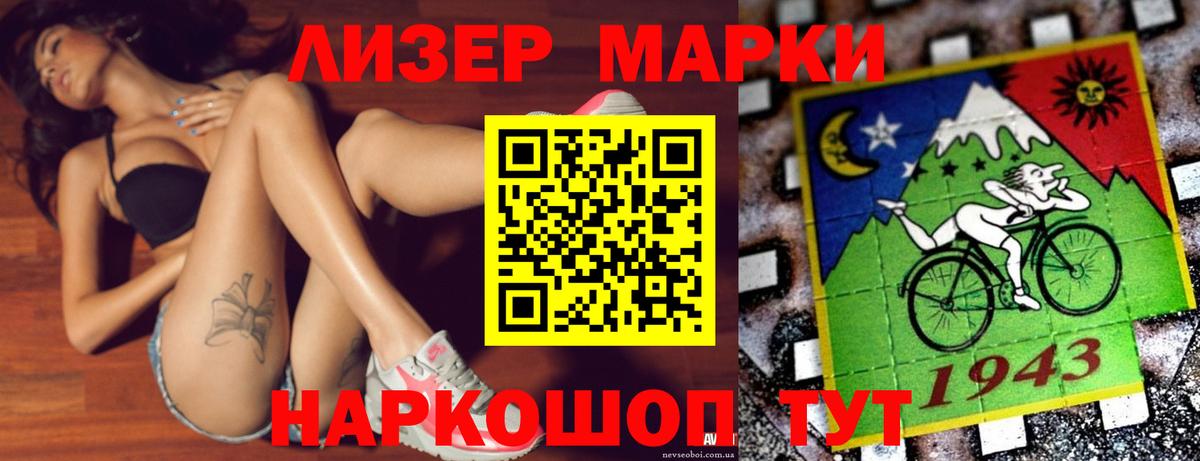 Лсд 25 экстази кислота  Вход с VPN  Сатка 