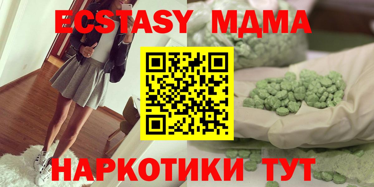 Сатка  Вход с VPN  Канабис  Метамфетамин  МЕФ   ГАШИШ  Меф МЯУ МЯУ  Кокаин  Конопля  Alpha PVP СОЛЬ кристаллы 