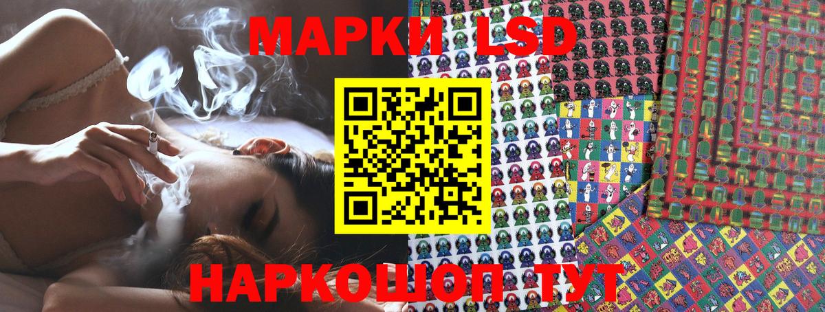 Наркотические марки 1,8мг Сатка