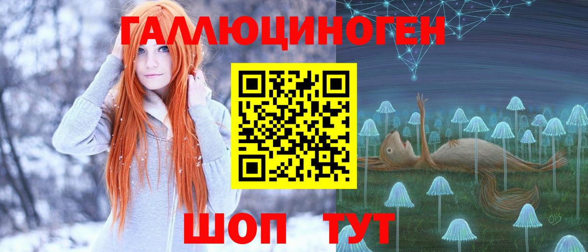 Галлюциногенные грибы Magic Shrooms Сатка