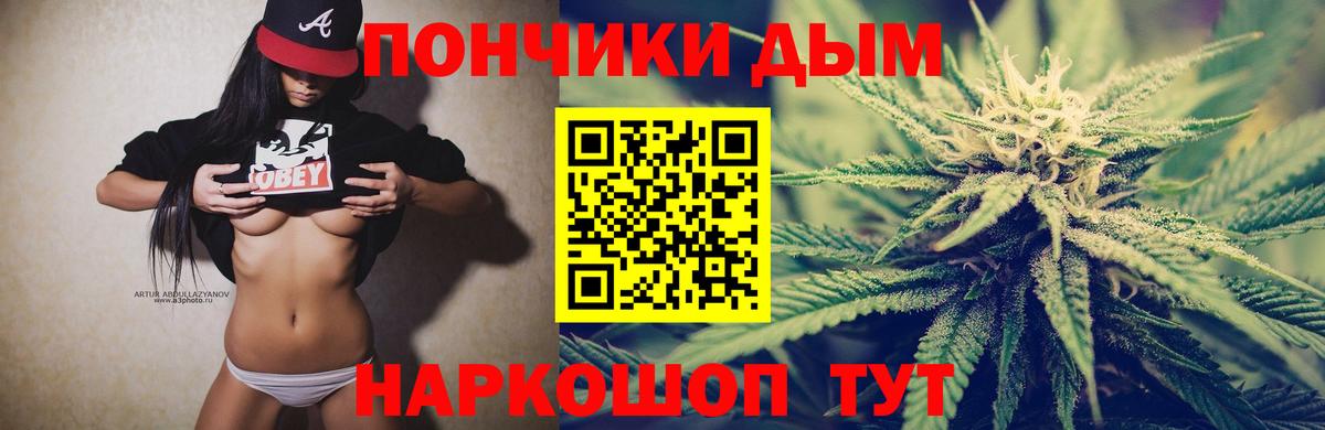 МАРИХУАНА Ganja  Канабис планчик  Сатка  МАРИХУАНА Ganja  Вход с VPN  Каннабис AK-47 