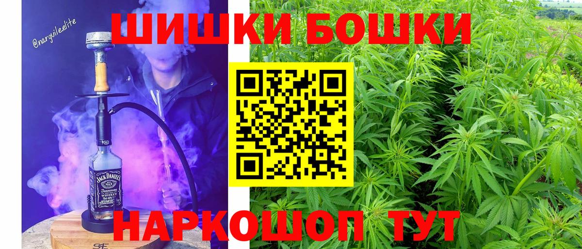 Шишки марихуана Amnesia Сатка